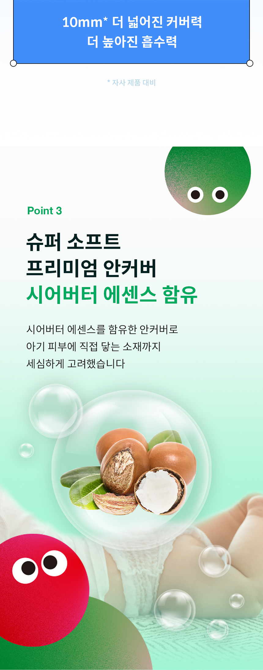 [굿딜] 로맘스 기저귀 모음전 - 밴드/팬티형 4팩